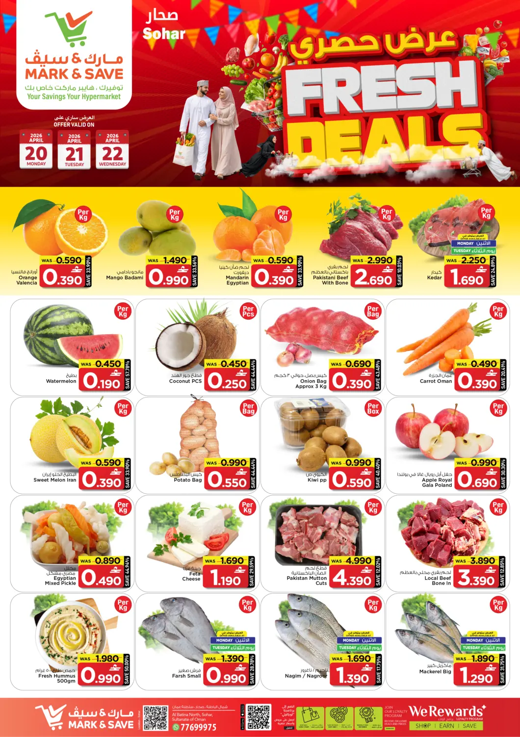 Oman - Sohar MARK & SAVE offers in D4D Online. Fresh Deals. . Till 22nd April