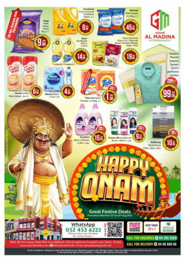 UAE - Dubai Azhar Al Madina Hypermarket offers in D4D Online. Happy Onam @ Deira. . Till 29th August
