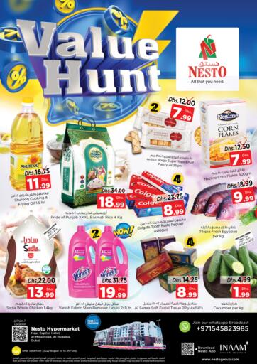 UAE - Umm al Quwain Nesto Hypermarket offers in D4D Online. Al Hudaiba, Dubai. . Till 3rd August