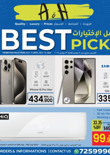 Oman - Salalah A & H offers in D4D Online. Smart Best Picks. . Till 13th July