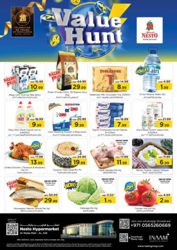 UAE - Al Ain Nesto Hypermarket offers in D4D Online. Al Waha Mall- Al Ain. . Till 2nd October