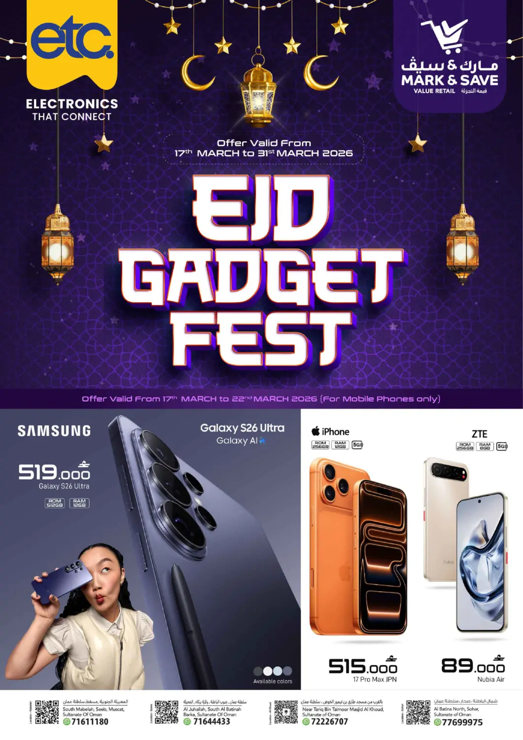 Oman - Muscat MARK & SAVE offers in D4D Online. Eid Gadgets Fest. . Till 22nd March