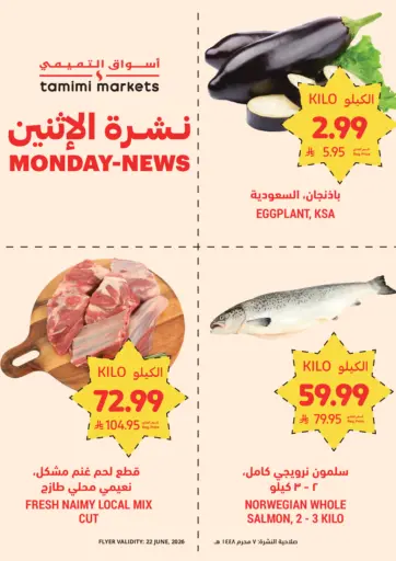 Online-Monday-News