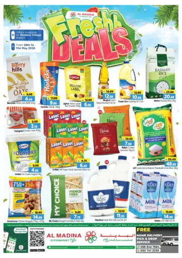 Workers Village