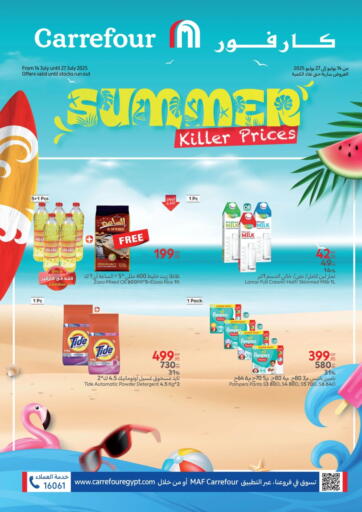 Summer Offer