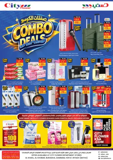 Combo Deals