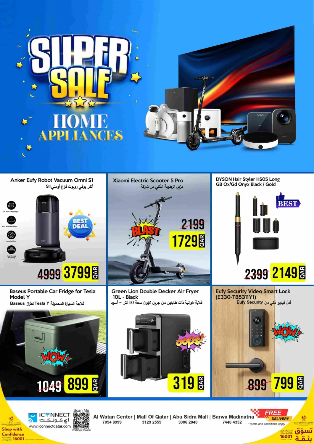 Qatar - Al Rayyan iCONNECT  offers in D4D Online. Super Sale. . Till 20th August