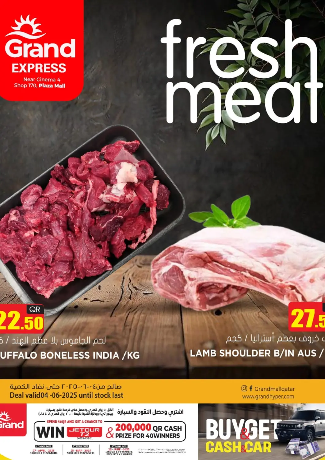 Qatar - Al-Shahaniya Grand Hypermarket offers in D4D Online. Fresh Meat- Grand Express Plaza Mall. . Only On 4th June