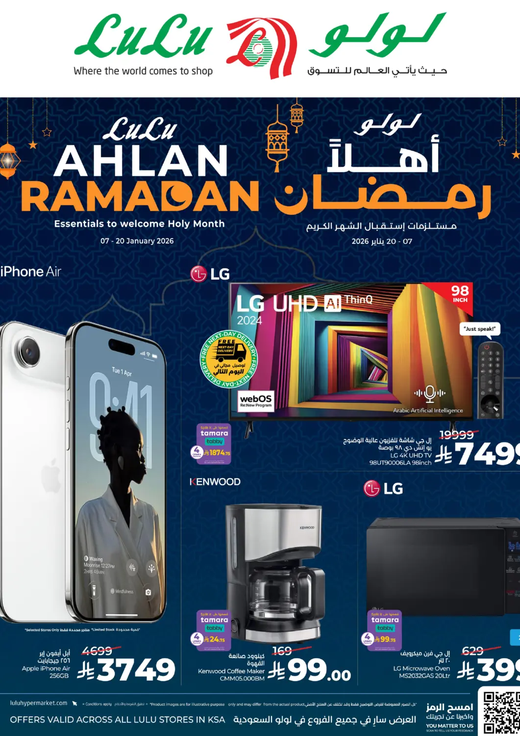 KSA, Saudi Arabia, Saudi - Riyadh LULU Hypermarket offers in D4D Online. Ahlan Ramadan. . Till 20th January