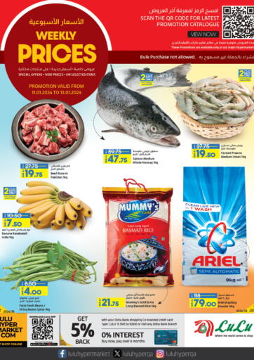 Qatar - Doha LuLu Hypermarket offers in D4D Online. Weekly Prices. . Till 13th January