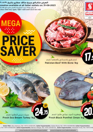 Qatar - Al Rayyan Safari Hypermarket offers in D4D Online. Mega Price Saver. . Only On 31st August