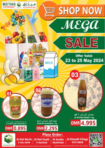 Oman - Muscat Meethaq Hypermarket offers in D4D Online. SHOP NOW MEGA SALE. . Till 25th May
