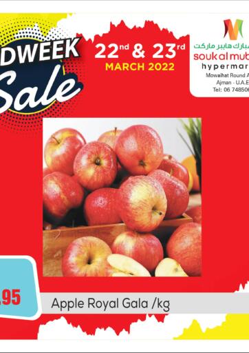 UAE - Sharjah / Ajman Souk Al Mubarak Hypermarket L L C  offers in D4D Online. Midweek Sale @Mowaihat,Ajman. . Till 23rd March