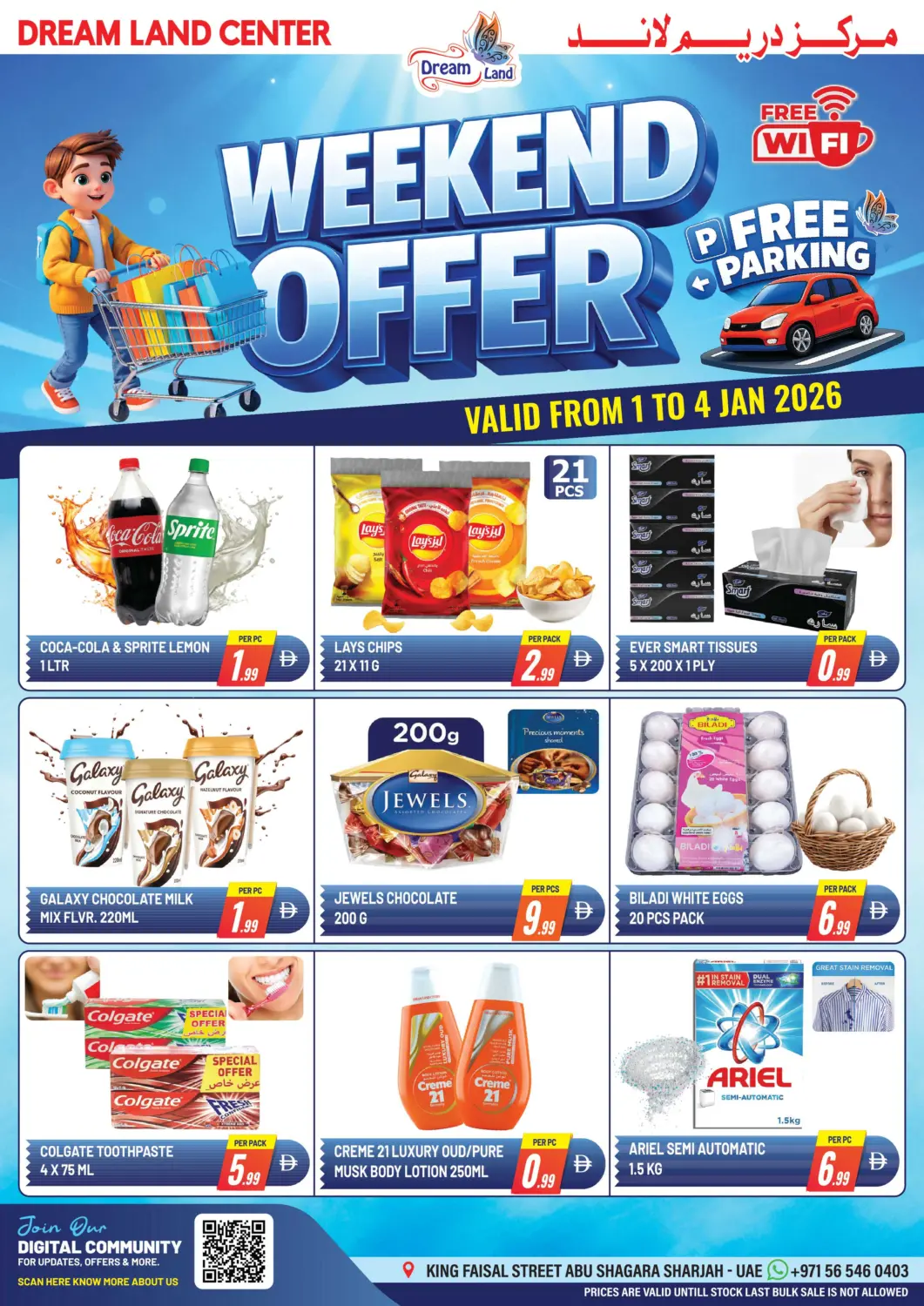 UAE - Sharjah / Ajman Dream Land offers in D4D Online. Abu Shagara, Sharjah. . Till 4th January