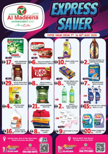 Al dana turist club area , Al Najda Street
