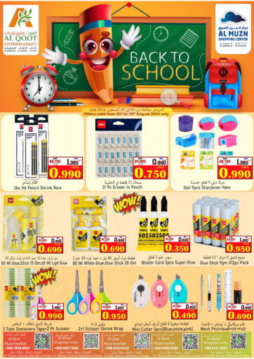 Oman - Muscat Al Qoot Hypermarket offers in D4D Online. Back To School. . Till 10th August