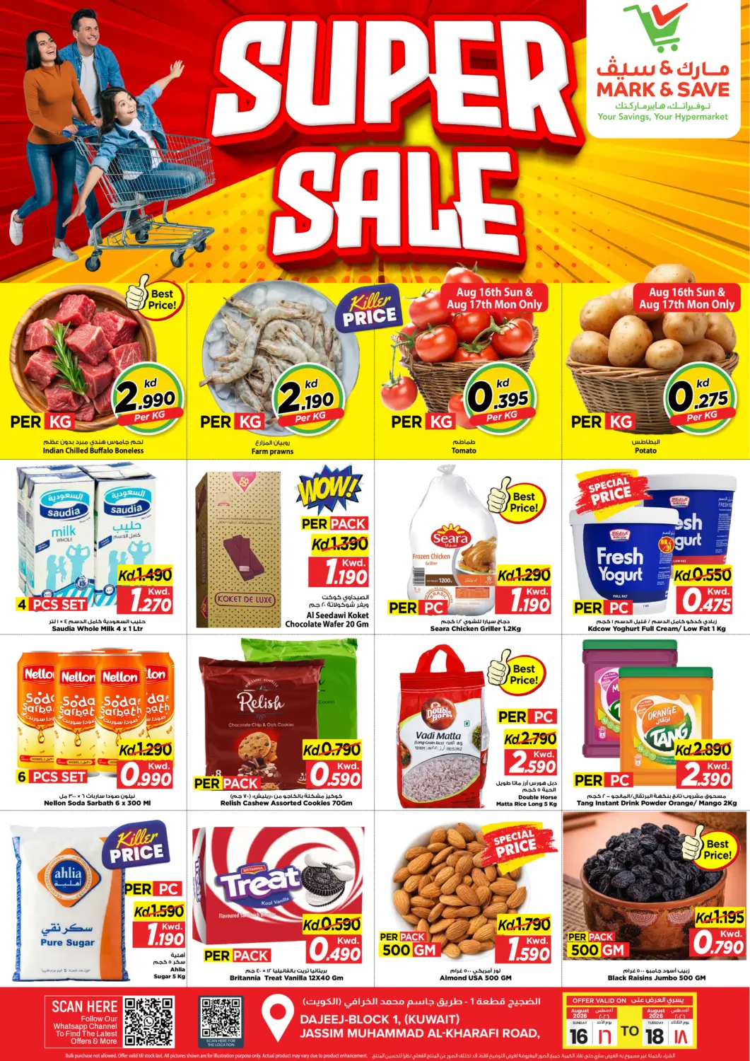 Kuwait - Kuwait City Mark & Save offers in D4D Online. Super Sale. . Till 18th August