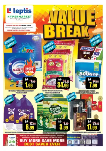 الجزيرة الحمراء، رأس الخيمة