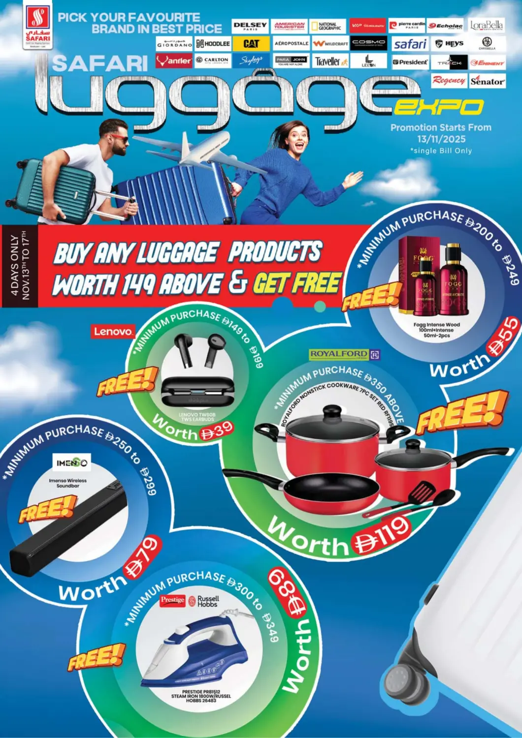 عروض سفاري هايبرماركت الإمارات العربية المتحدة , الامارات - الشارقة / عجمان في دي٤دي أونلاين. معرض الأمتعة. . حتى ١٧ نوفمبر