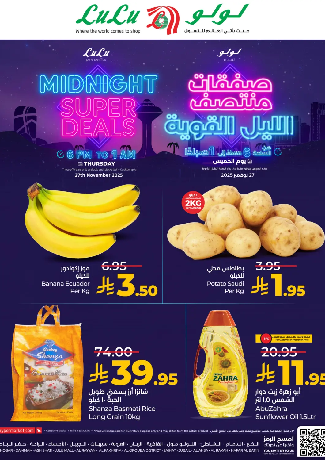 KSA, Saudi Arabia, Saudi - Al Khobar LULU Hypermarket offers in D4D Online. Midnight Super Deals. . Only On 27th November