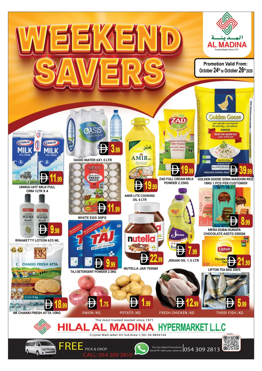 عروض المدينة الإمارات العربية المتحدة , الامارات - دبي في دي٤دي أونلاين. هلال المدينة، مركز كريستيال. . حتى ٢٦ أكتوبر