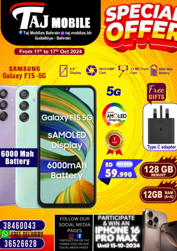 Bahrain Taj Mobiles offers in D4D Online. Special Offer. . Till 17th October