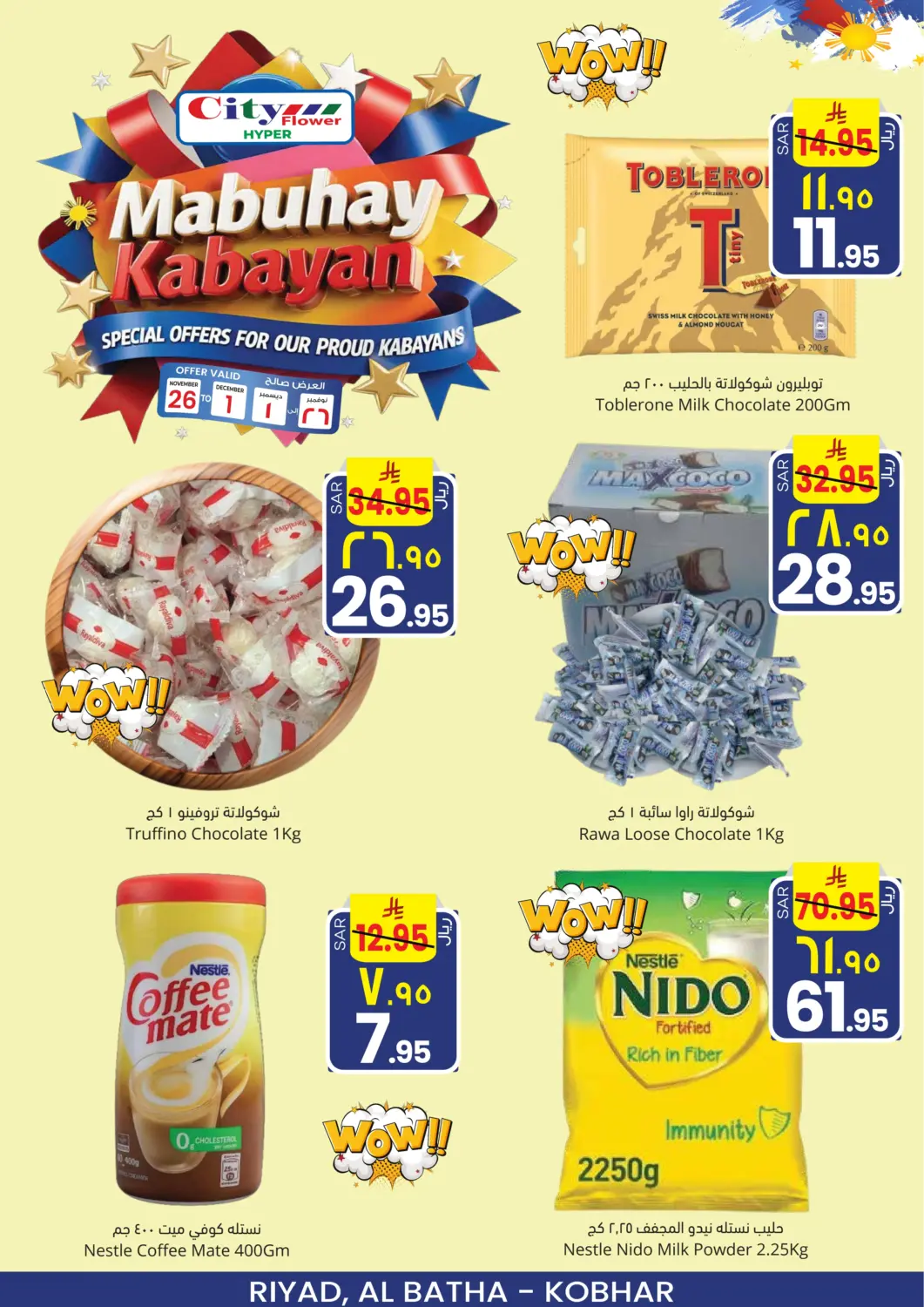 KSA, Saudi Arabia, Saudi - Riyadh City Flower offers in D4D Online. Mabuhay Kabayan. . Till 1st December