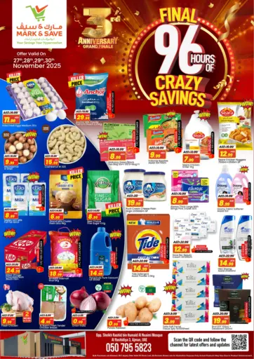 Al Rashidiya 3, Ajman