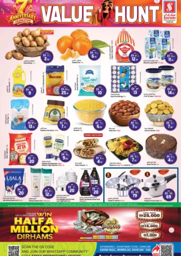 Value Hunt