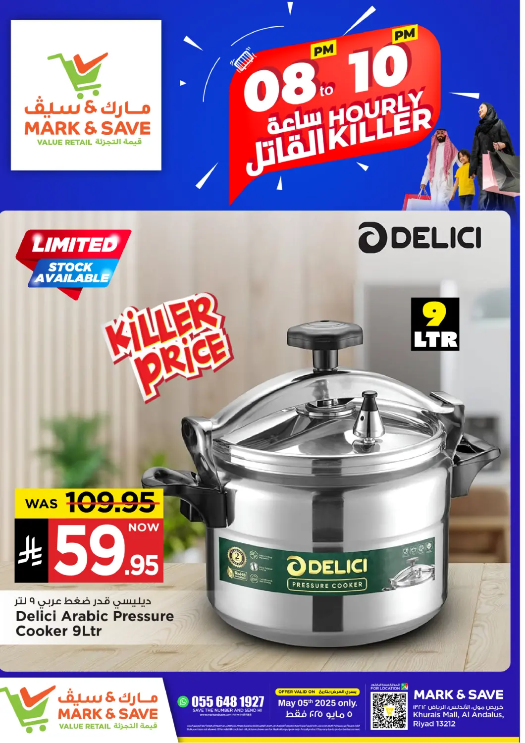 KSA, Saudi Arabia, Saudi - Al Khobar Mark & Save offers in D4D Online. Hourly Killer. . Only On 5th May