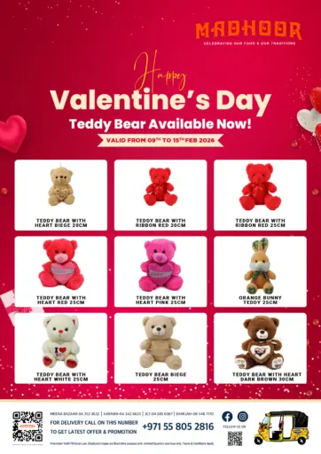 عروض عيد الحب