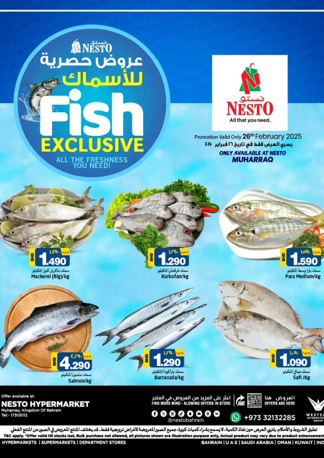 Bahrain NESTO  offers in D4D Online. Fish Exclusive. . Only On 26th February