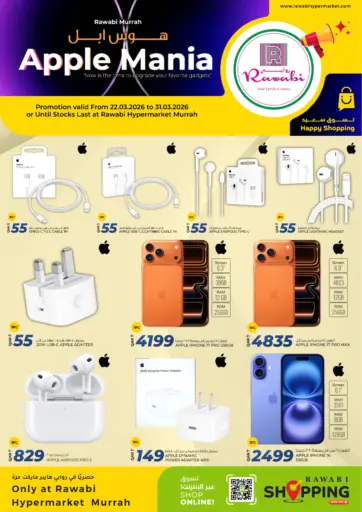 Apple Mania@ Al Murrah