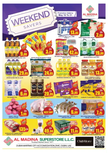 المدينة - مدينة دبي الملاحية in UAE Offers - الإمارات العربية المتحدة مدينة دبي الملاحية