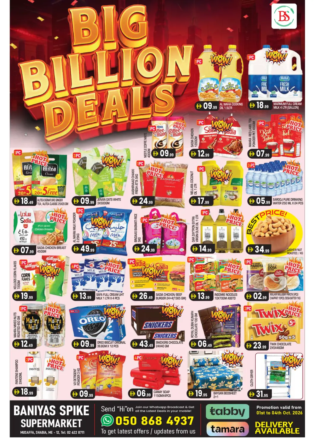 UAE - Abu Dhabi Baniyas Spike  offers in D4D Online. Musaffah, Shabia, ME-12 - Abudhabi. . Till 4th October
