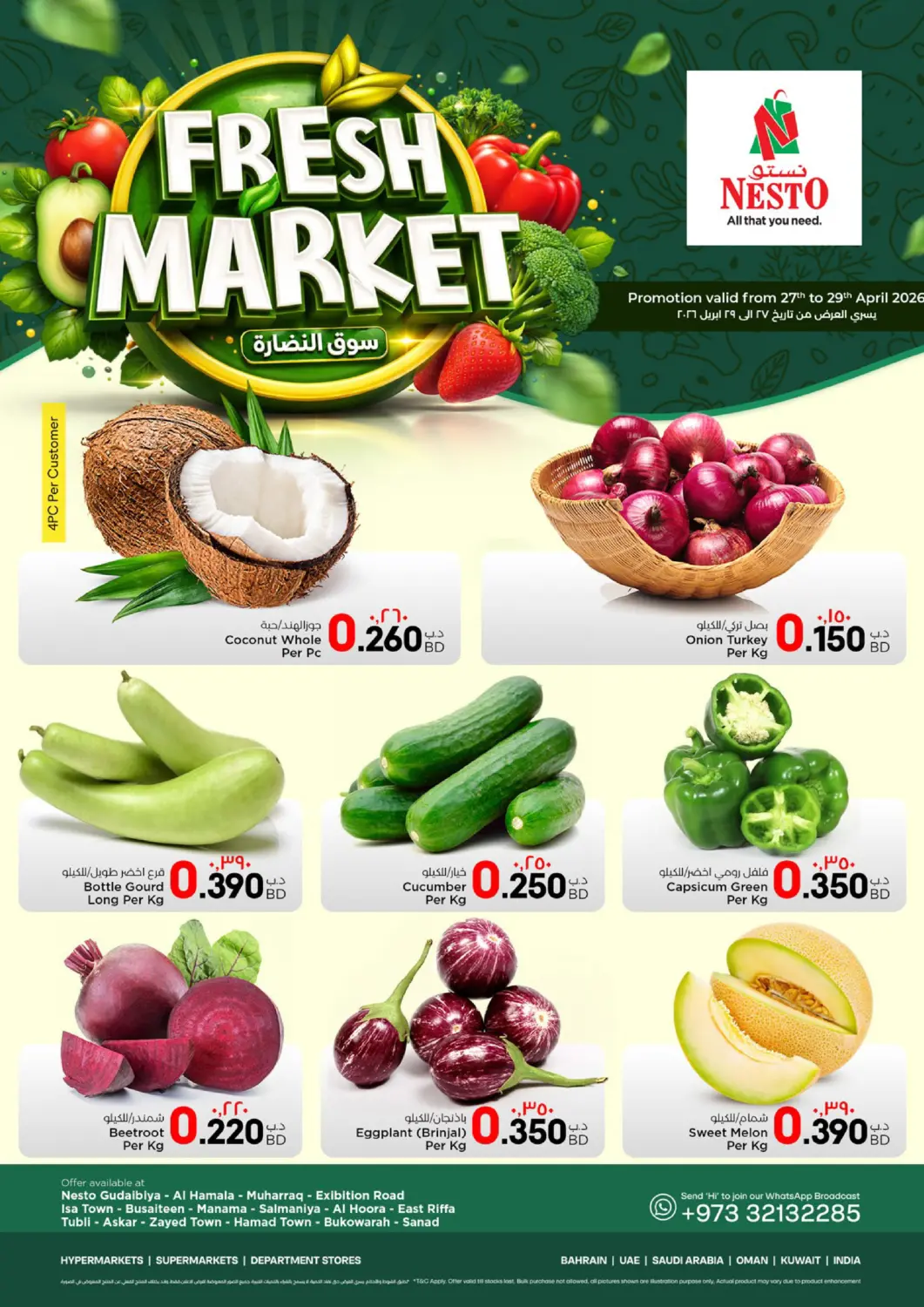 Bahrain NESTO  offers in D4D Online. Fresh Market. . Till 29th April