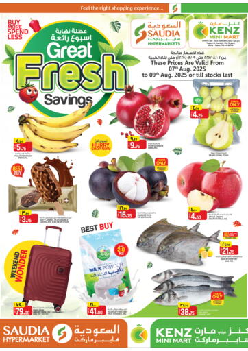 السعودية - عطلة نهاية أسبوع رائعة in قطر Offers - قطر عطلة نهاية أسبوع رائعة