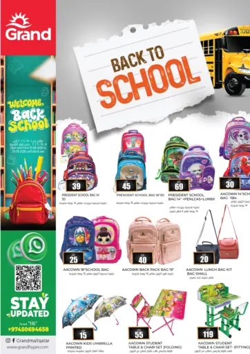 Back To School