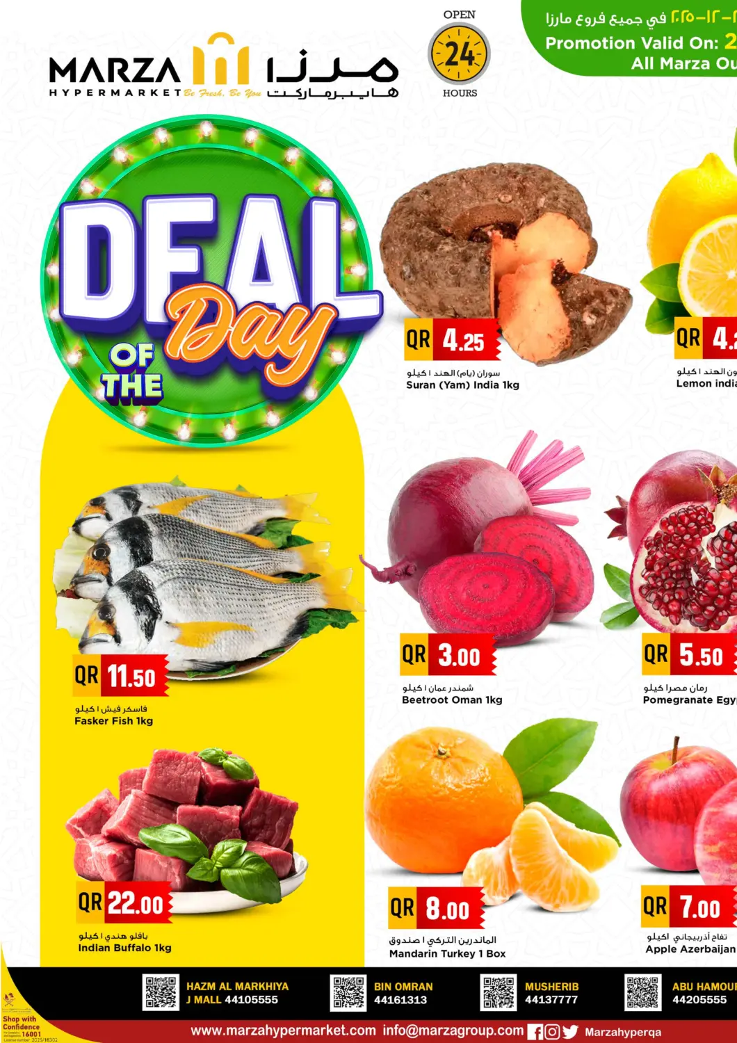 Qatar - Al Rayyan Marza Hypermarket offers in D4D Online. Deal Of The Day. . Only on 21st December