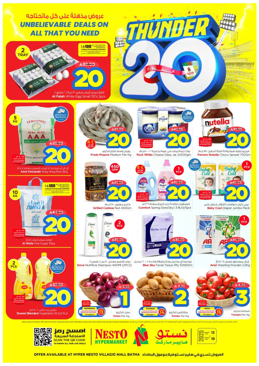 KSA, Saudi Arabia, Saudi - Riyadh Nesto offers in D4D Online. Thunder 20 @ Villagio Mall. . Till 19th August