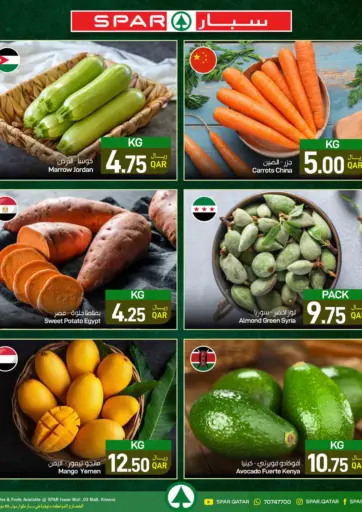 Fresh Deals
