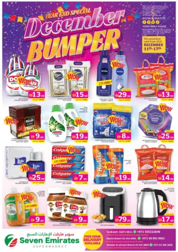 TCA | Electra | Hamdan Al Zahiyah