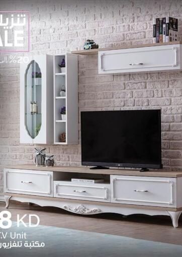 Kuwait Qortuba Furniture offers in D4D Online. Special Offer. . Until Stock Last
