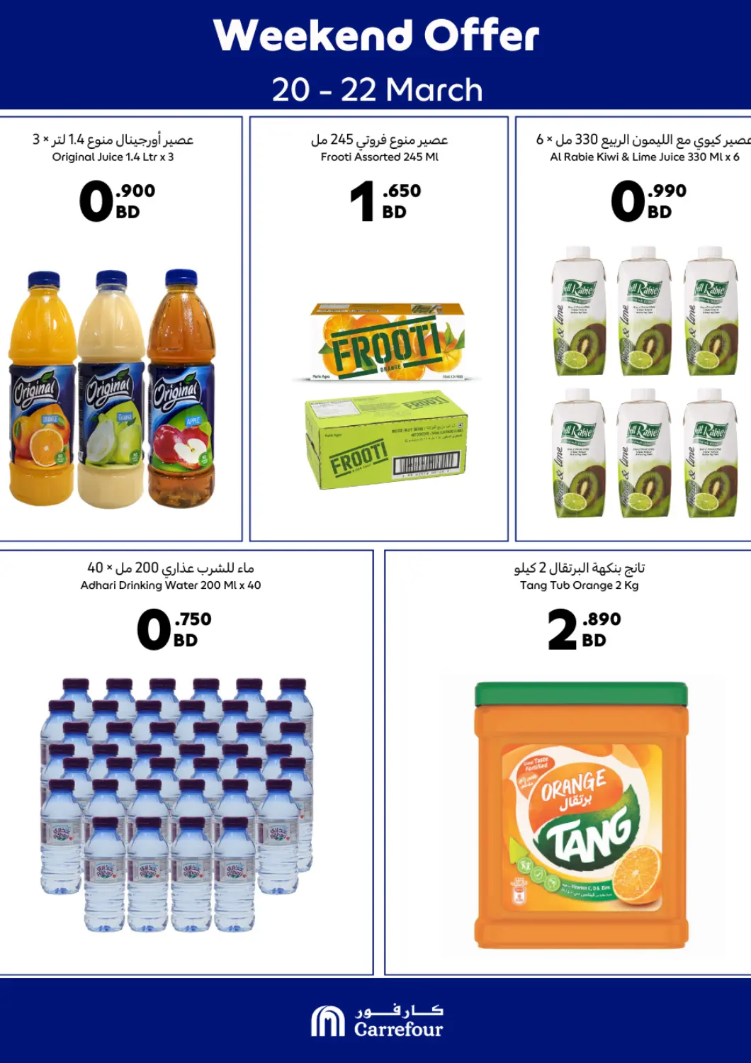 Bahrain Carrefour offers in D4D Online. Weekend Offer. . Till 22nd March