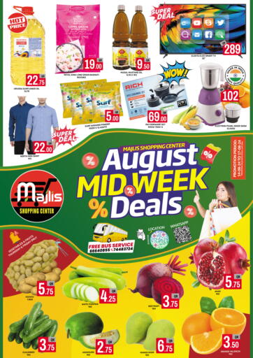 Qatar - Doha Majlis Shopping Center offers in D4D Online. August Midweek Deals. . Till 17th August