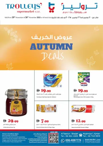 Autumn Deals