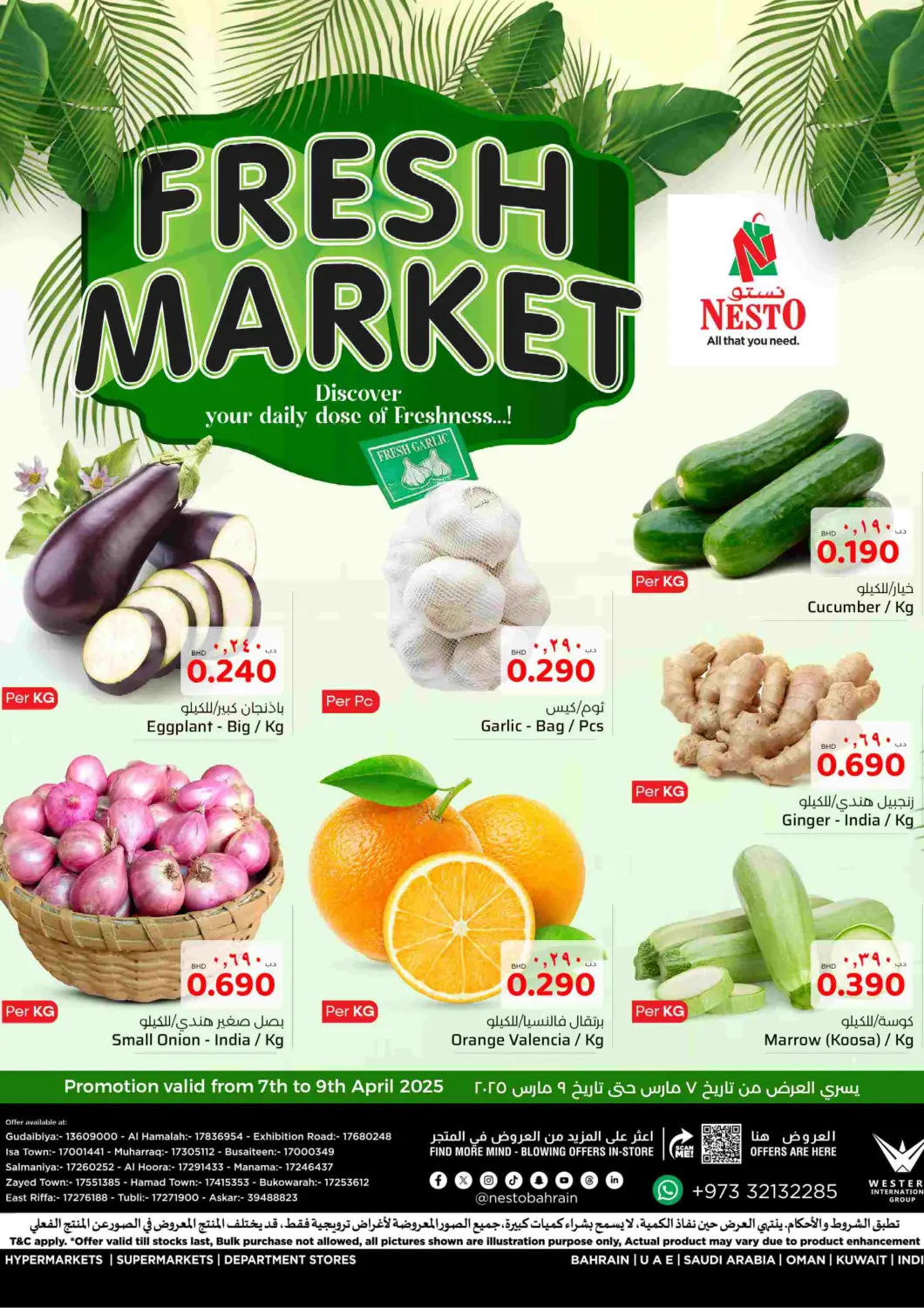 Bahrain NESTO  offers in D4D Online. Fresh Market. . Till 9th April