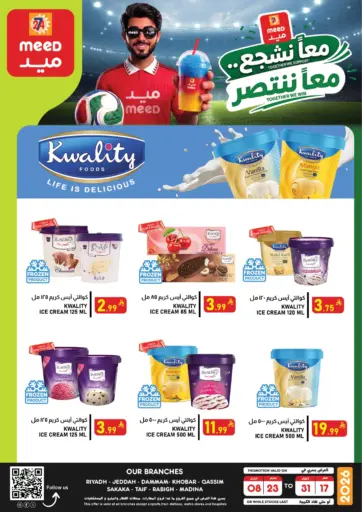 Special Offer