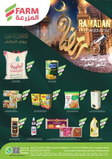 KSA, Saudi Arabia, Saudi - Riyadh Farm  offers in D4D Online. Ramadan Mubarak. . Till 14th March