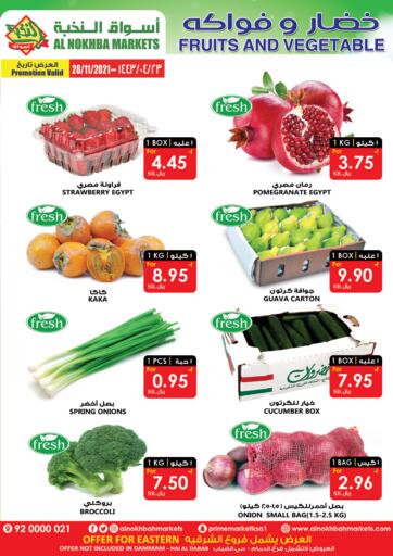 KSA, Saudi Arabia, Saudi - Al Hasa Prime Supermarket offers in D4D Online. Fruits And Vegetable. . Only On 28th November